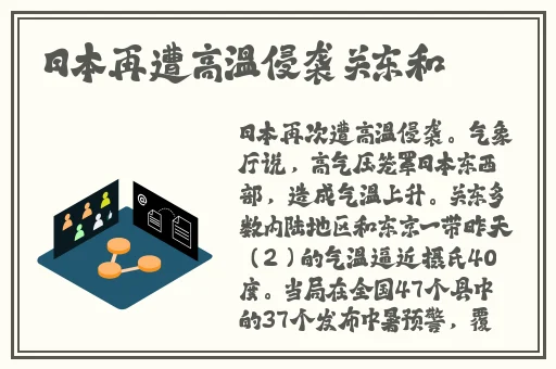 小东西你是不是欠C校园小说