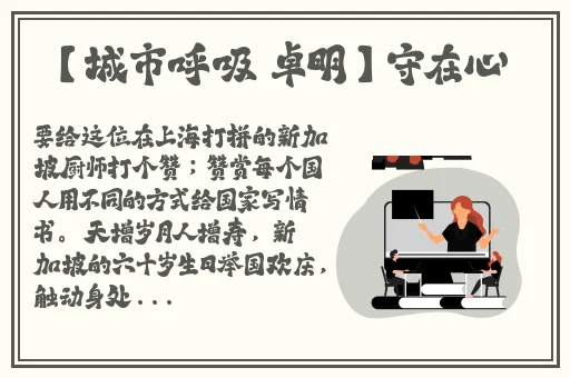 强㢨the癶乀pro免费