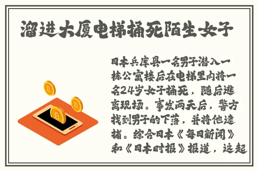 女生说想你大棒棒视频