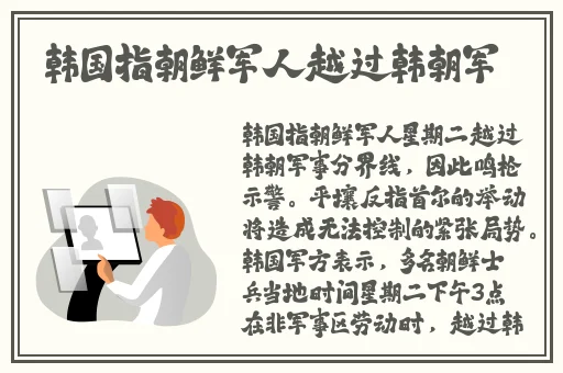 一边亲着一面膜胸口韩剧